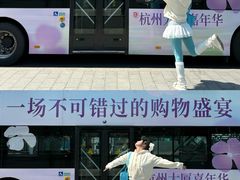 -杭州大厦购物城