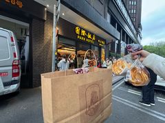 -国际饭店·帆声西饼屋(黄河路店)