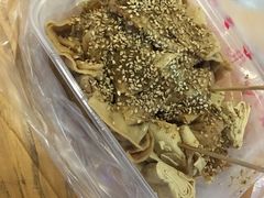 -老王豆皮