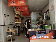 -白妈螺蛳粉(白云万达店)