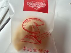 -普朗姆生蚝牛排馆 The Plump Oyster(成都摩方购物中心店)