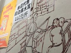 -优壹佳·延边朝鲜族料理(中山北路店)