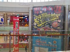 -万宝财富商业广场