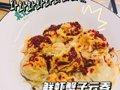 -袁记云饺(鼓楼店)