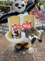 -白沙门公园游乐场