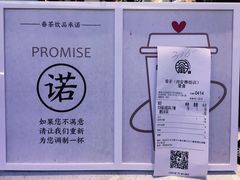 -眷茶(赛格国际购物中心店)