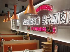 -东门口·新式老北京火锅(河西龙湖天街店)