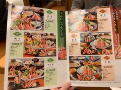 菜单-蟹道乐(道顿堀本店)