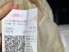 -横店电影城(丁豪广场杜比全景声店)