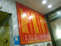 -双冰面馆(茶南店)