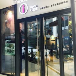 -Kraemer Paris  苏豪路易士·嘉玛发廊