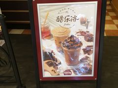 -COSTA COFFEE(西贸凯德晶品4层2店)