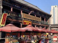 -古文化街旅游区