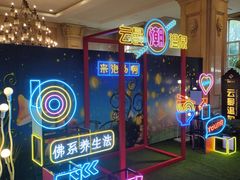 -杭州第一世界大酒店·云曼温泉