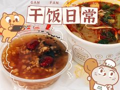 八宝稀饭-清真·穆萨砂锅(大皮院店)