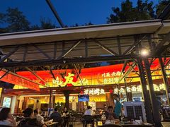 -友记功夫香·人民川菜(红牌楼店)