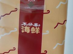 -琼大师东方烤乳猪(亚特兰蒂斯店)