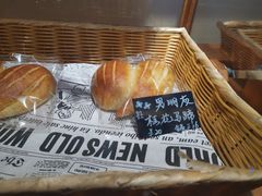 -风车面包