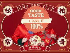 -海马体照相馆(万菱汇店)