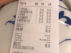 账单-小菜园新徽菜(滁州苏宁店)