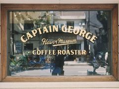 -CaptainGeorge风味博物馆