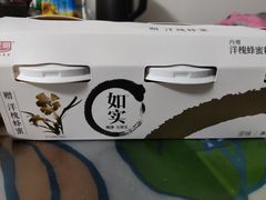 -世纪联华超市(浦电路店)