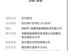 -成都钓鱼台精品酒店-品聚·成都餐厅
