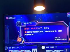 -M-MIX电音烤吧