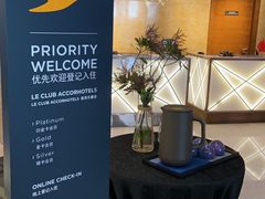 -南京禄口机场雅高铂尔曼大酒店