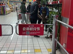 -大润发(康桥店)