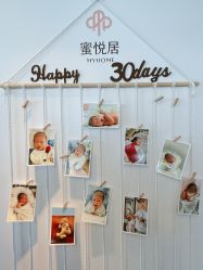 -蜜悦居月子中心(国金中心店)