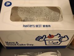 -Pantry's Best派悦坊蛋糕(K11购物艺术中心店)