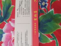 -鸡打鸣熏鸡系列(总店)