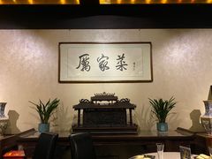 -厉家菜(金宝街店)