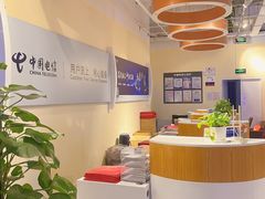 -中国电信(大钟亭营业厅)