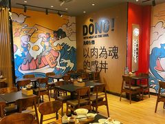 大堂-熊吞·大碗丼烧肉饭(清江浦区万达店)