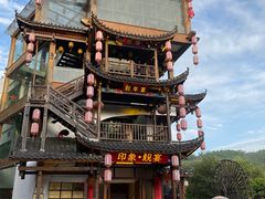 -印象鲵宴·张家界地标美食名片(溪布街店)