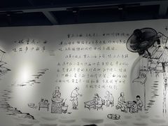 -耙豌豆重庆小面