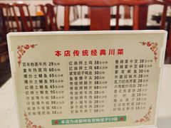 -百年粉蒸牛肉