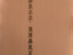 -徐家汇书院