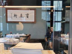 大堂-宝丽轩中餐厅BAOLIXUAN