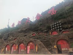 -陕西黄河壶口瀑布旅游区