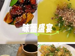 -云上千禾(水上店)