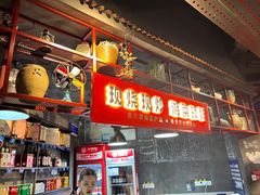 -辣得叫湘菜(观海卫店)