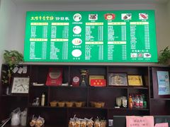-大明寺素食坊(扬子江中路店)