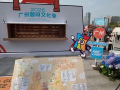 -天河体育中心