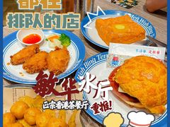 -敏华冰厅(天河城店)