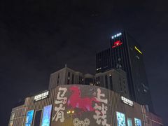 -优客城市奥莱