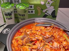 -淘蛙(广州星寰国际商业中心店)