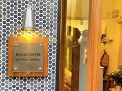 -Radar Coffee(思南路店)